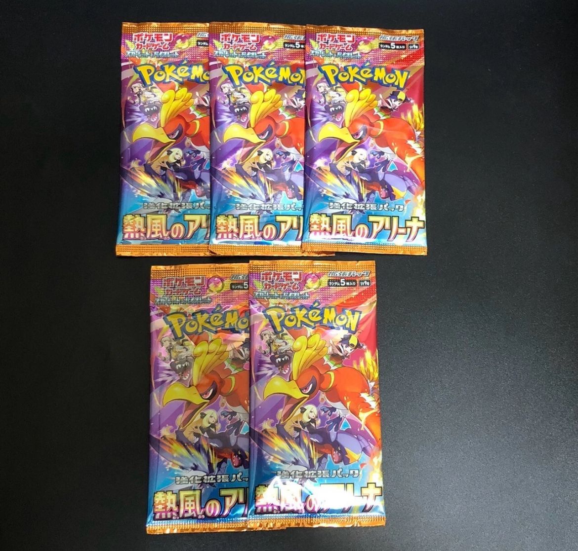New Unopened Heat Wave Arena sv9a Pokemon Cards Japanese