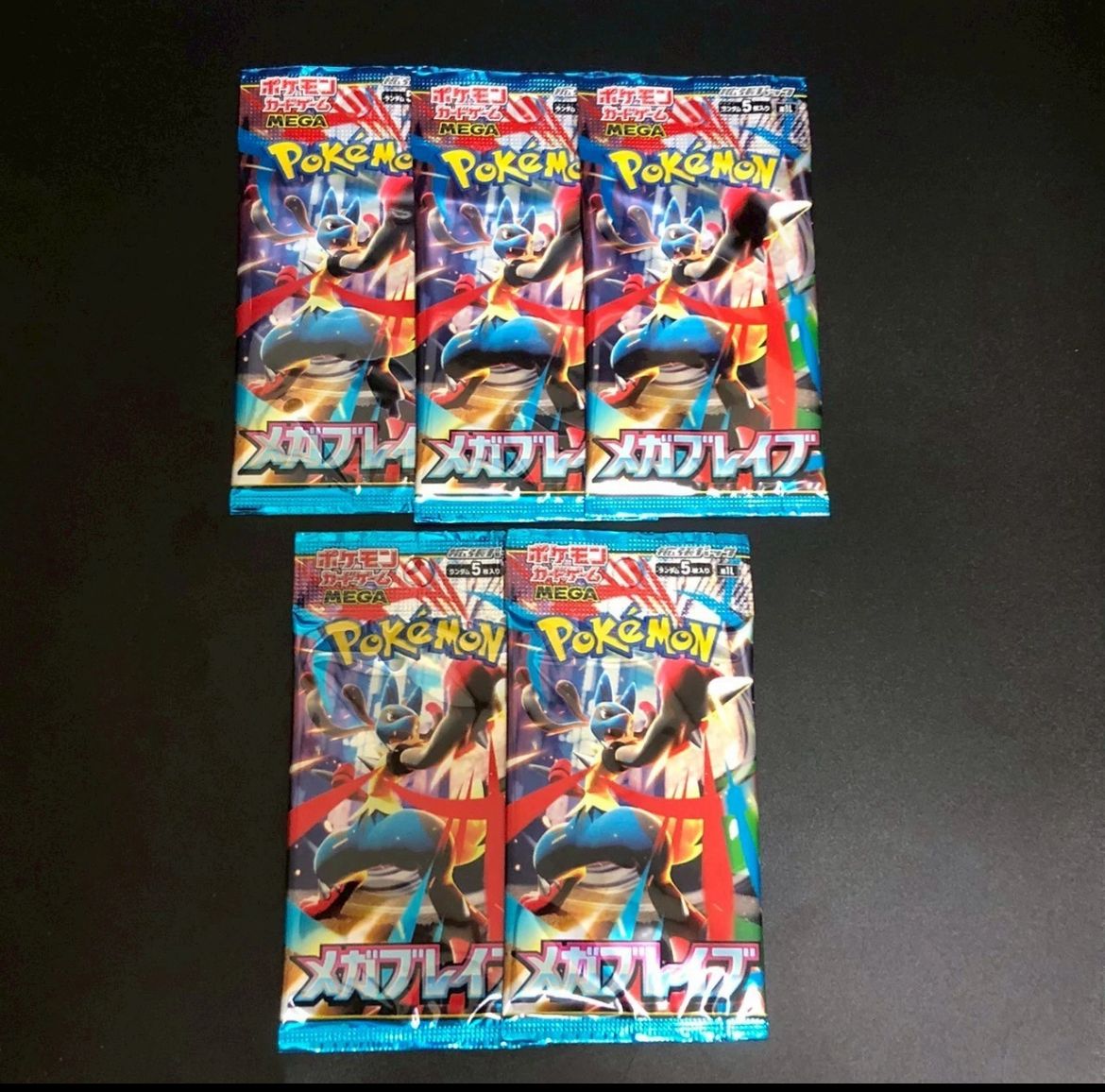 5 Packs New Unopened Mega Brave M1L  Pokemon Cards Japanese